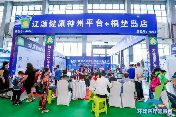 共襄盛會(huì)，智啟未來——2023貴州國際醫(yī)療器械健康產(chǎn)業(yè)展覽會(huì)前瞻